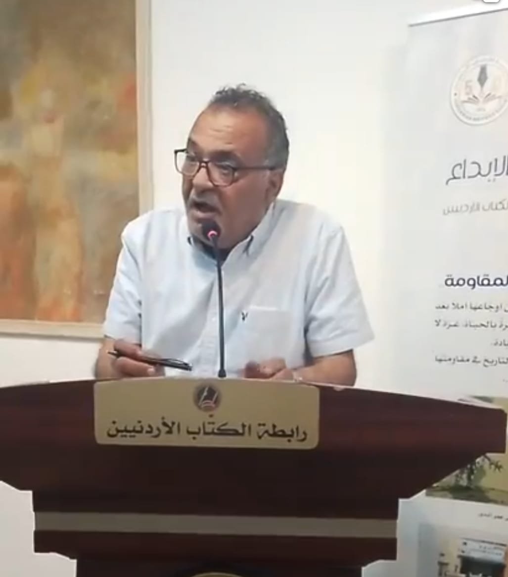 رابطة الكتّاب الأردنيين تعلن عن جوائزها الأدبية لعام 2025