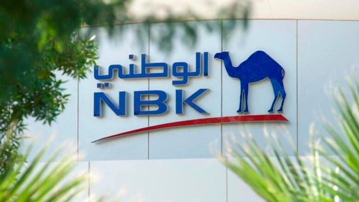 نمو الأرباح الفصلية لبنك الكويت الوطني 24% إلى 594 مليون دولار