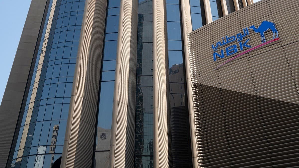 بنك الكويت الوطني : استقرار أسعار العقارات السكنية في الكويت بعد تراجع لسنوات