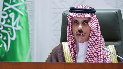 اعتماد الوثيقة الختامية لمؤتمر حل الدولتين