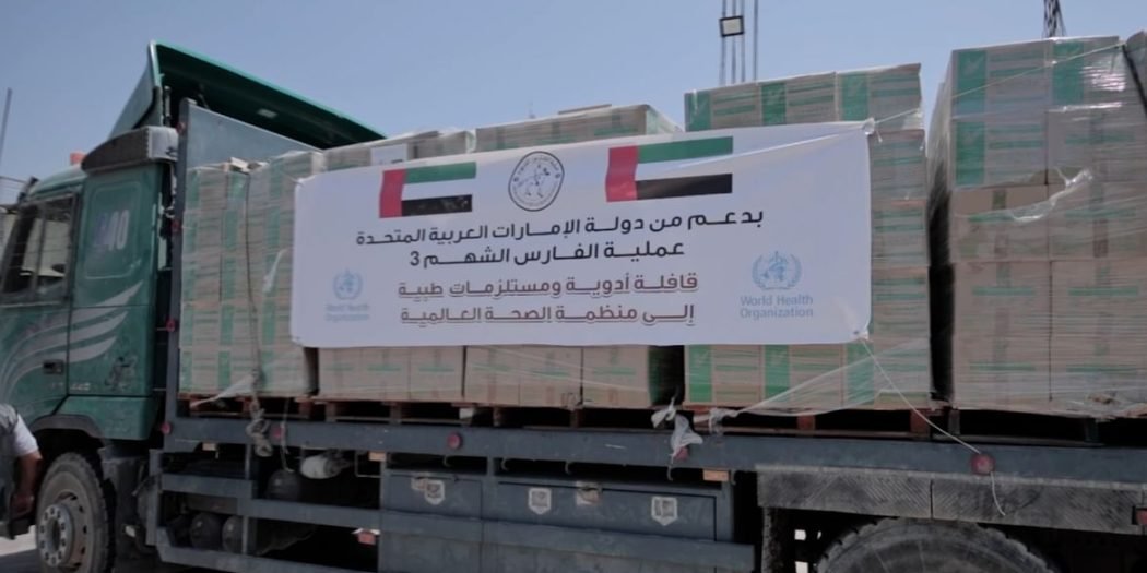 الإمارات تدعم القطاع الصحي في غزة بـ65 طناً من المستلزمات الطبية