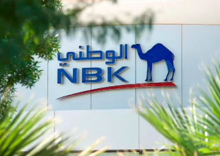 بنك الكويت الوطني يرجح تخفيض أسعار الفائدة بواقع 10% خلال 2025