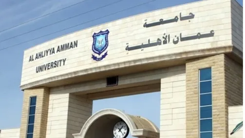 عمّان الأهلية تتصدر الجامعات الأردنية بتصنيف البحوث البَينِيّة لعام 2026