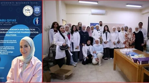 عمّان الأهلية تنظّم ندوة عن الصناعات الدوائية ويوما طبيا في عين الباشا